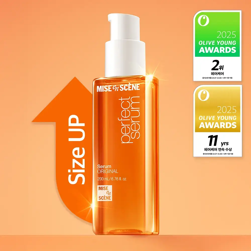 [열보호] [대용량] 미쟝센 퍼펙트 세럼 200ML (오리지널)